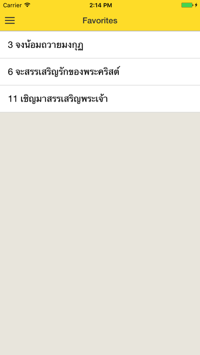 How to cancel & delete Thai SDA Hymnal from iphone & ipad 4