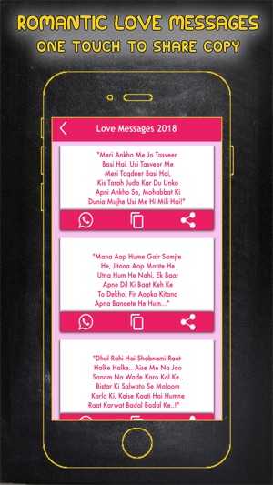 Love Messages 2018(圖3)-速報App