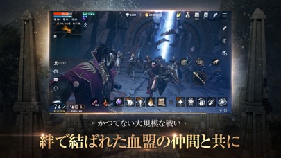 リネージュ2M(Lineage2M)のスクリーンショット4 リネージュ2M(Lineage2M)のスクリーンショット4