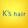 福井市郊外にある理美容室 K's hairの公式アプリ