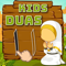 App Icon for Kids Duas Now with Drag & Drop App in Pakistan IOS App Store