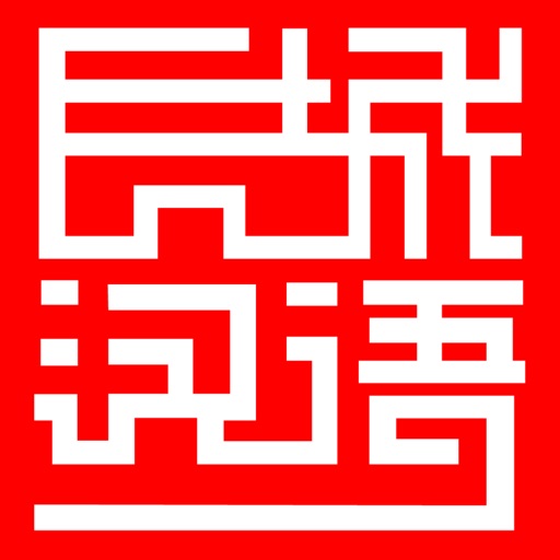 Great Wall Chinese Online icon