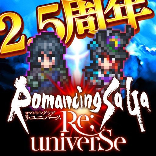 ロマンシング サガ リ ユニバース 解約 解除 キャンセル 退会方法など Iphoneアプリランキング ロマンシング サガ リ ユニバース 解約 解除 キャンセル 退会方法など Iphoneアプリランキング