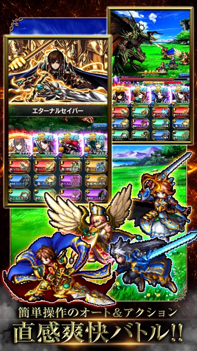 王道RPG グランドサマナーズのスクリーンショット2 王道RPG グランドサマナーズのスクリーンショット2