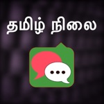 Tamil Status SMS Shayari Jokes