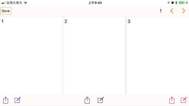 MemoX3(圖3)-速報App