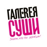 Get Галерея Суши - доставка еды for iOS, iPhone, iPad Aso Report