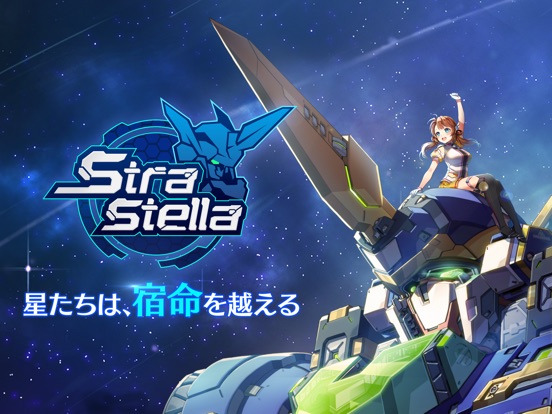 StraStella (ストラステラ)のおすすめ画像2