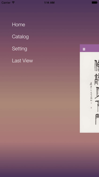 贾岛诗集 screenshot-3