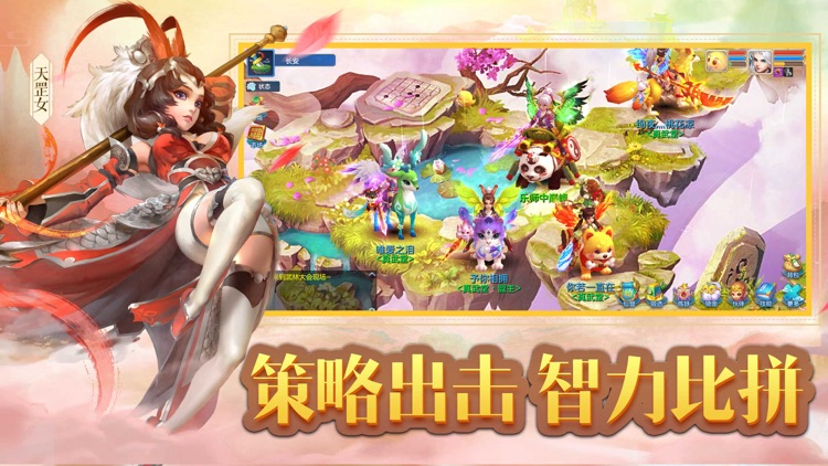 剑灵之光-西游单机回合手游 screenshot-3