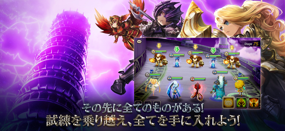 サマナーズウォー Sky Arena Overview Apple App Store Japan