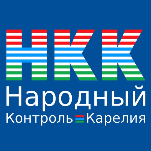 Народный контроль. Карелия