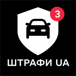 Штрафы UA: Проверка Авто,ОСАГО