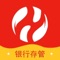 注册即送880元红包+15%高年化收益30天;