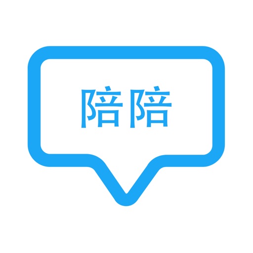 陪陪 - 技能社交服务APP