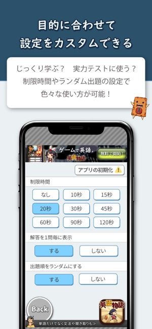 Toeic Part5 英語問題集(圖5)-速報App