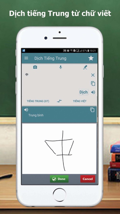 Dịch Trung Việt, Việt Trung screenshot-3