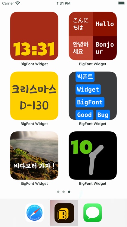 BigFont Widget.Smith Color screenshot-6