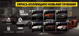 Game screenshot CSR Racing 2 hack