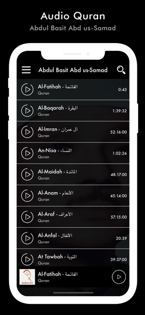 Mp3 Quran by Abdul Basit(圖1)-速報App