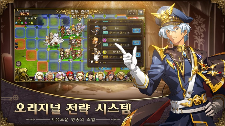 랑그릿사 by ZlongGames 랑그릿사 By Zlonggames