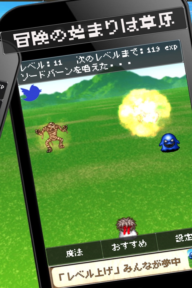 Level Up! - RPG game screenshot 4