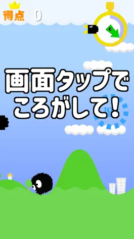 Game screenshot ゴロ丸 mod apk