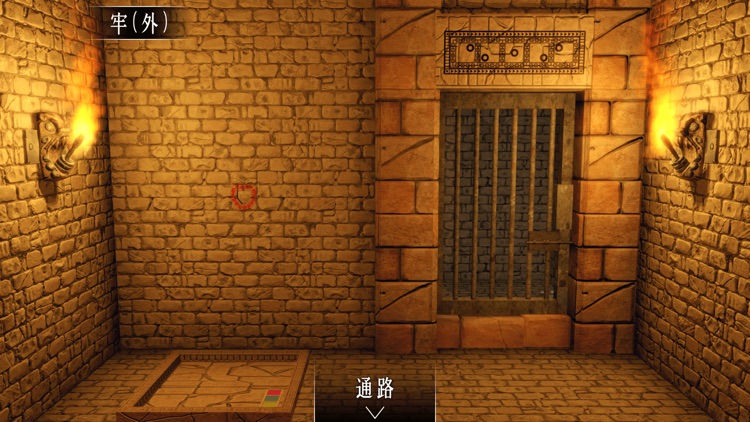 脱出ゲーム 奇妙な遺跡からの脱出 screenshot-4