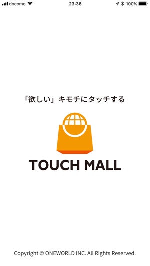 Touch mall