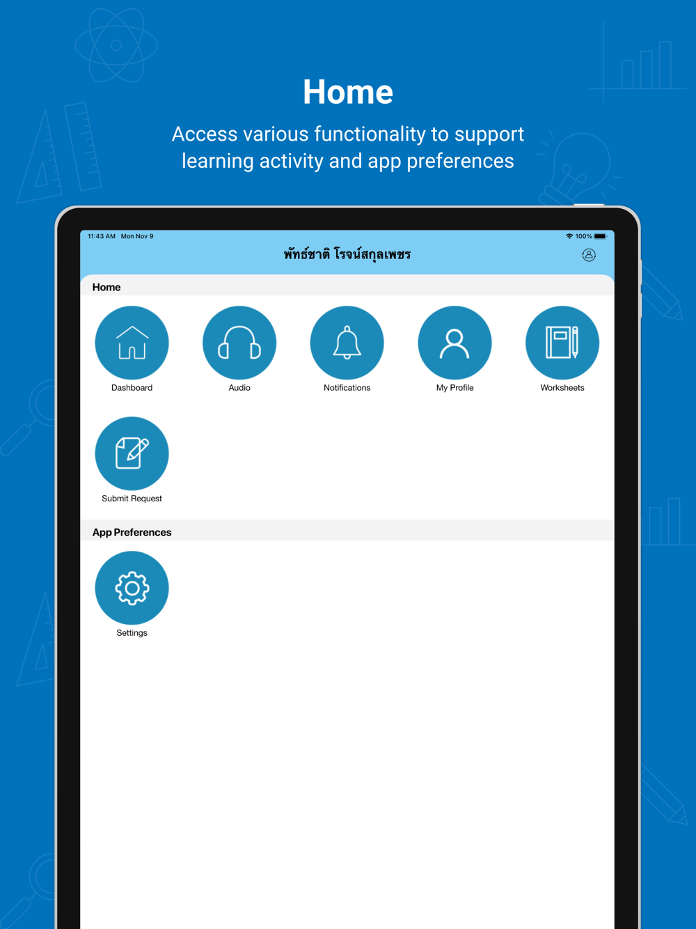 Kumon App