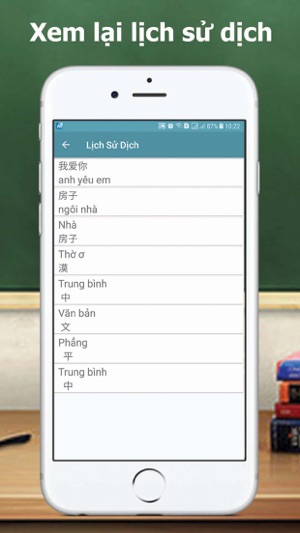 Dịch Trung Việt, Việt Trung(圖5)-速報App