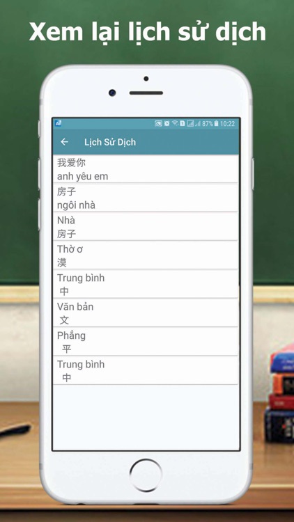 Dịch Trung Việt, Việt Trung screenshot-4