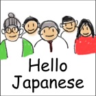 Hello Japanese People