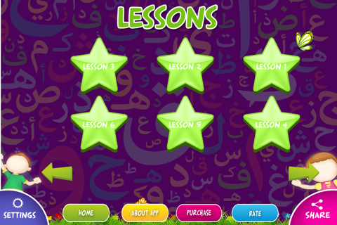 Kids Qurani Qaida Teacher screenshot 2