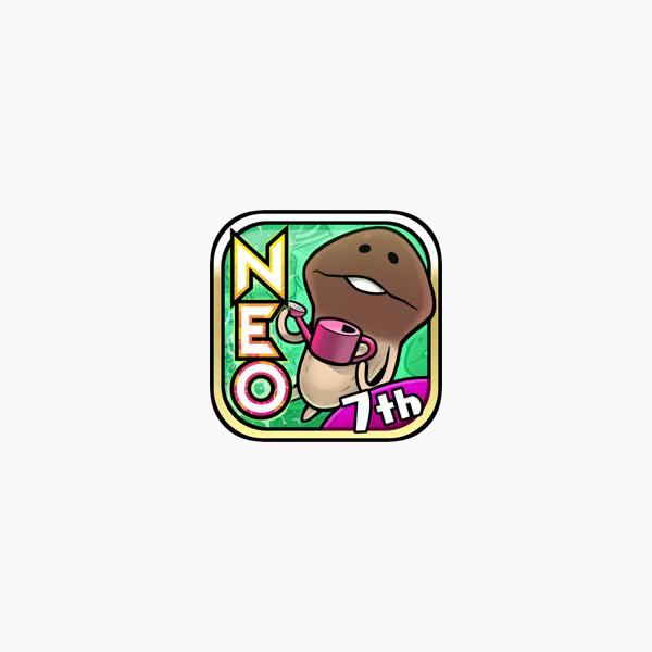 おさわり探偵 Neoなめこ栽培キット をapp Storeで