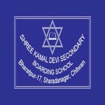 Shree Kamal Devi School