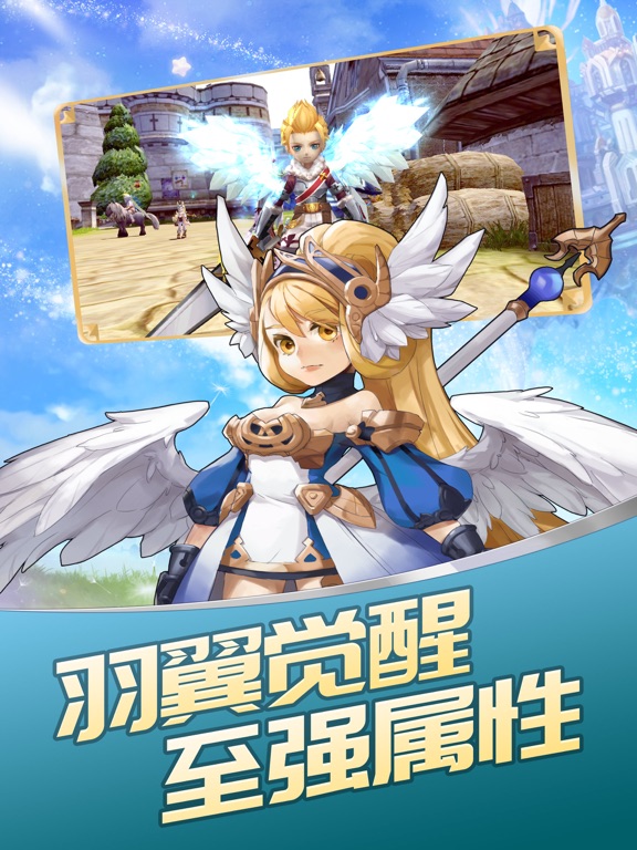 【图】魔幻领主OL-魔幻3D二次元冒险手游(截图3)