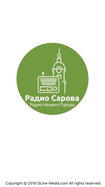 Радио Сарова