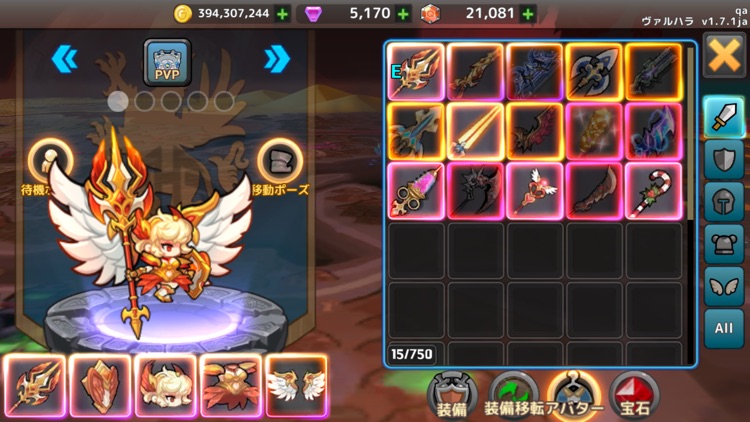 ちびっこヒーローズ - 放置系RPG screenshot-5