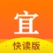 敲黑板,划重点:史上绝对好用,我们不是在开玩笑,是真正的官宣。