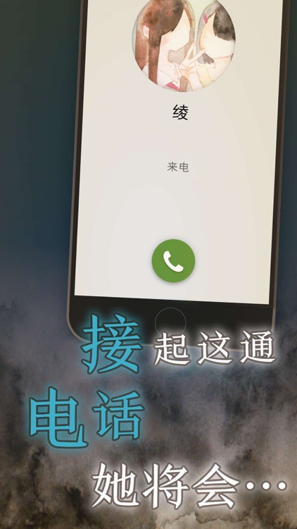 我的女友 在被人追赶 screenshot-3