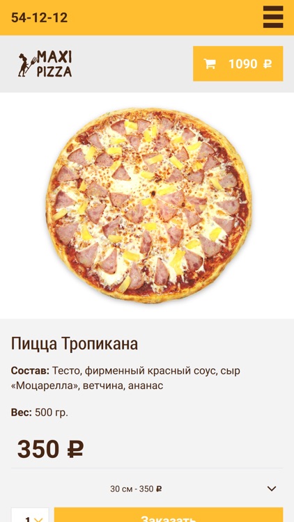 Maxi Pizza Череповец