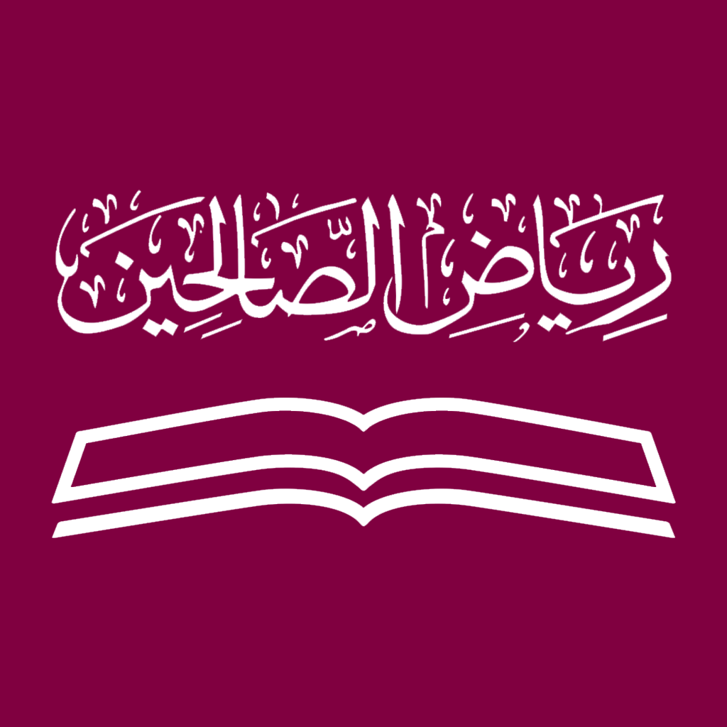 Get رياض الصالحين for iOS, iPhone, iPad Aso Report