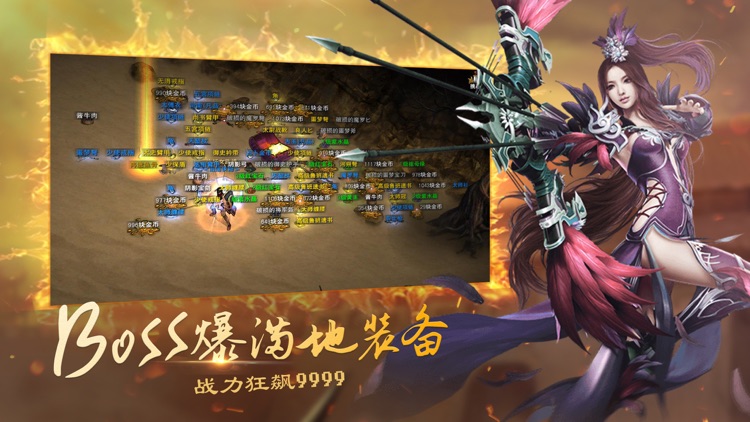 乱世战神-热血三国动作游戏