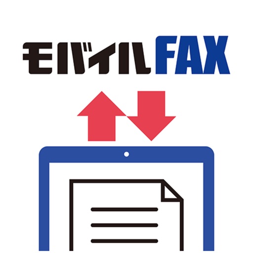 モバイルFAX