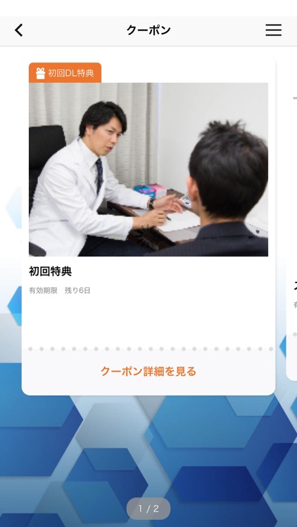 WILL AGA センター／ウィルエージーエーセンター