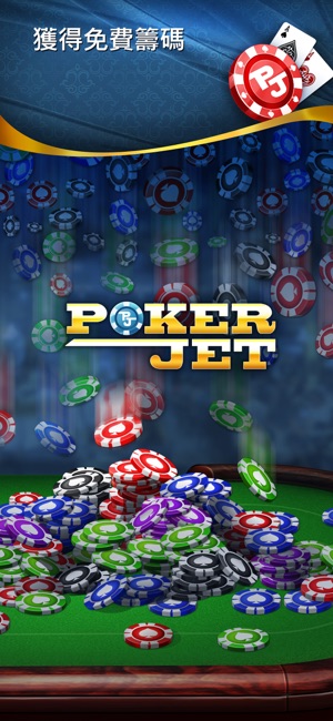 Poker Jet(圖4)-速報App