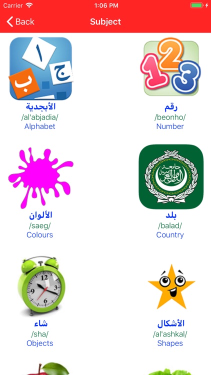 Learn Arabic Pro