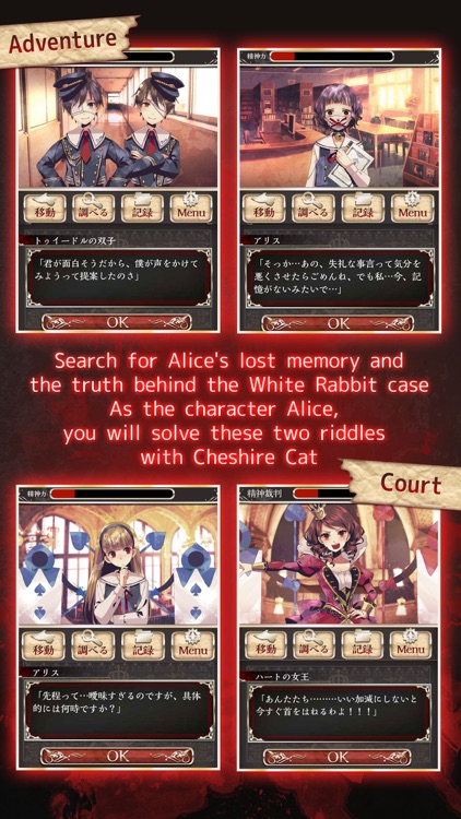 Alice's Spiritual Judge