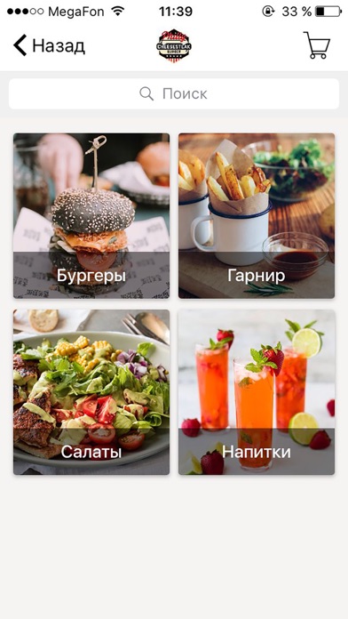 How to cancel & delete FoodApp Каталог from iphone & ipad 3